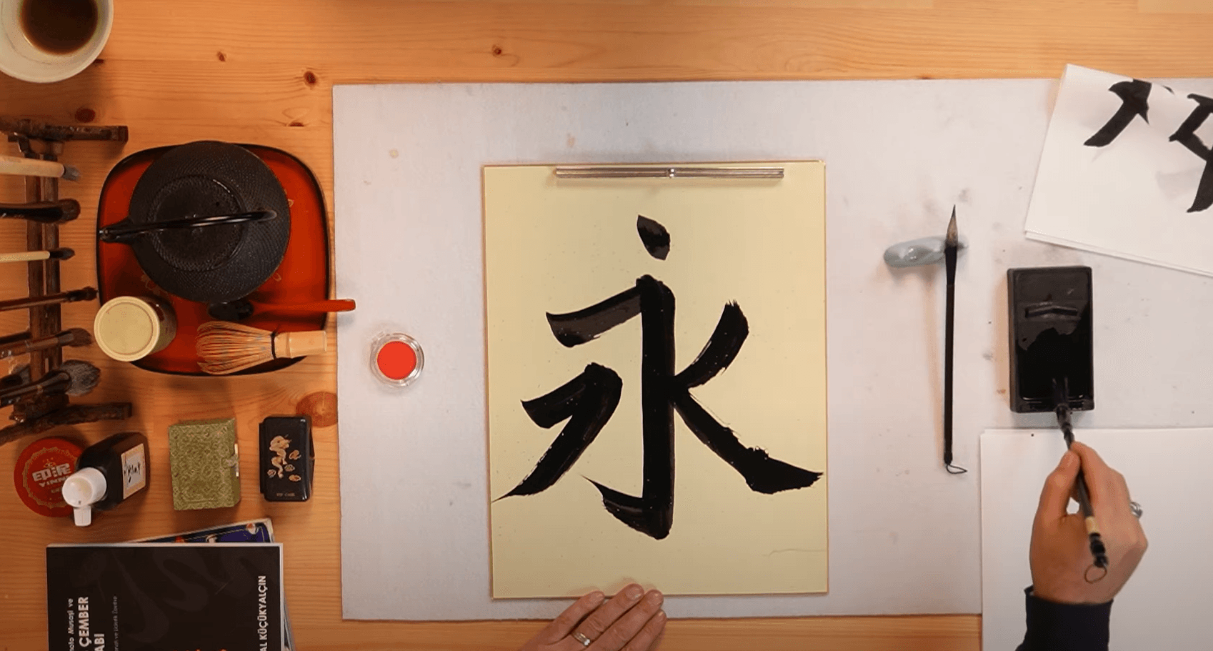 shodo-japon-sanat-1